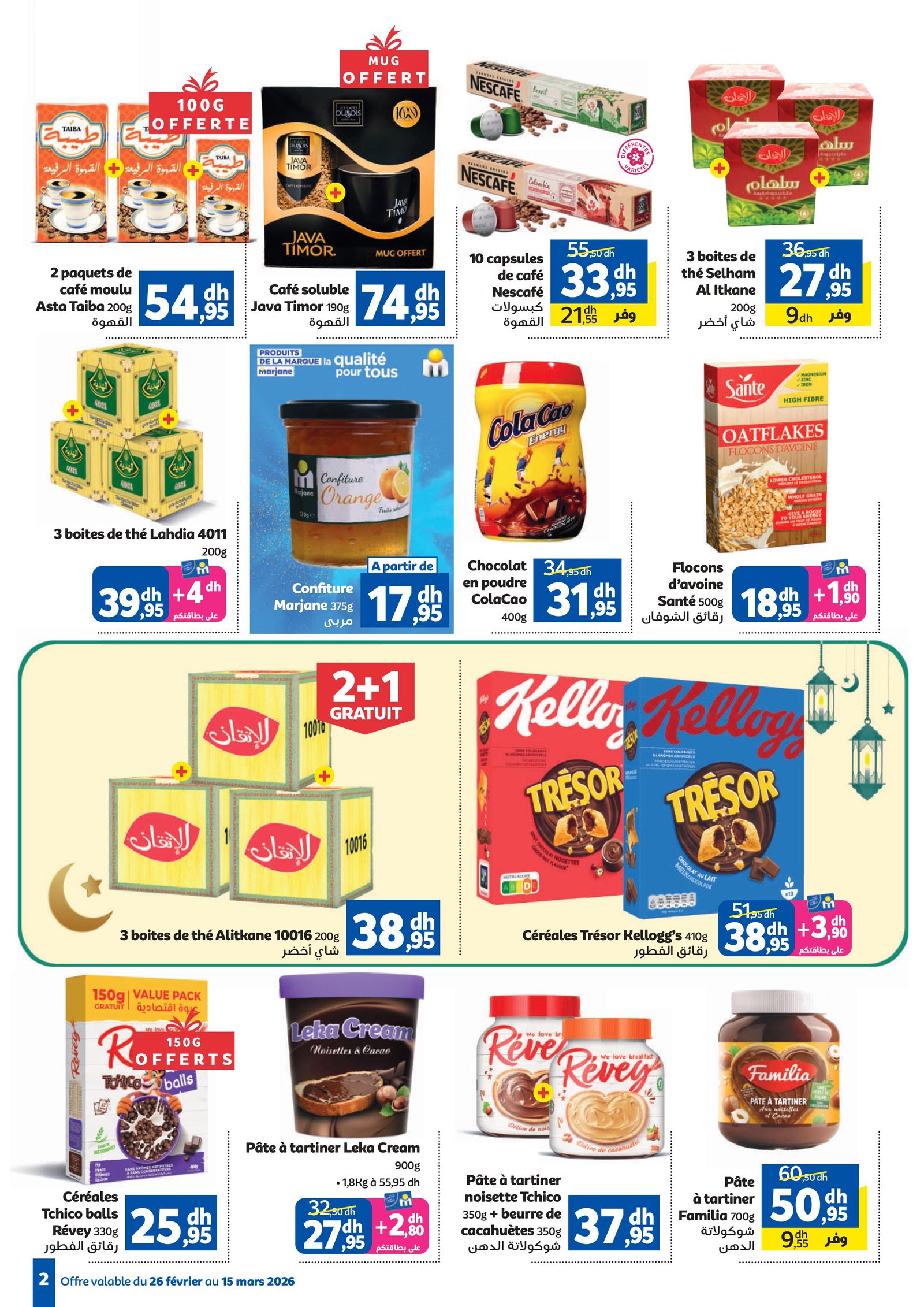 Catalogue Marjane Mars 2026